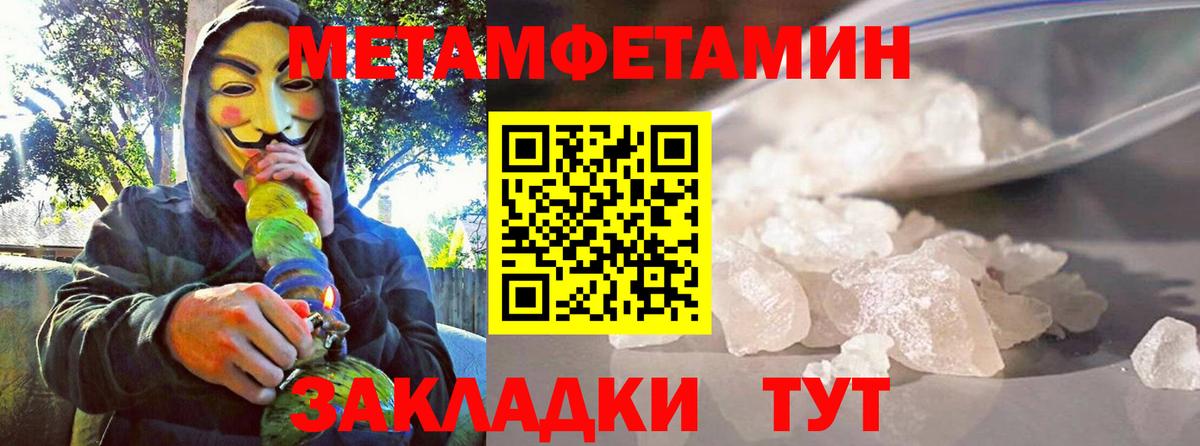Amphetamine  АМФ  Вход с VPN  АМФ 98%  Лысьва 