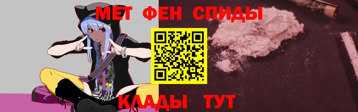 АМФ Розовый Лысьва