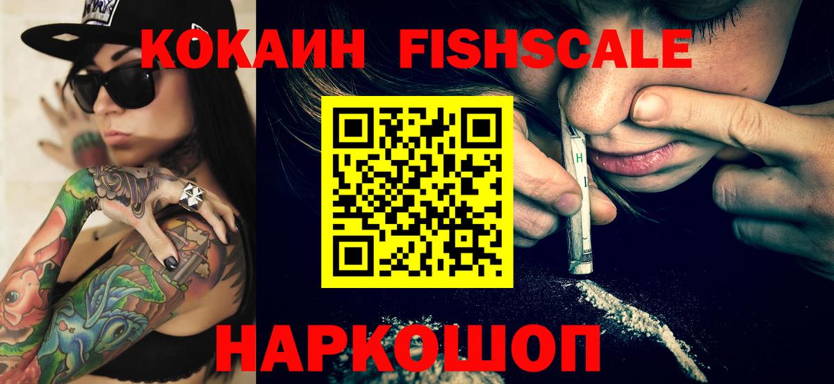 Cocaine Эквадор  Кокаин VHQ  Вход с VPN  Лысьва 
