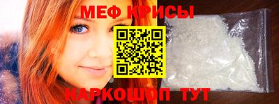 таблы Янаул