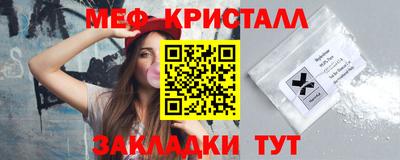 таблы Янаул
