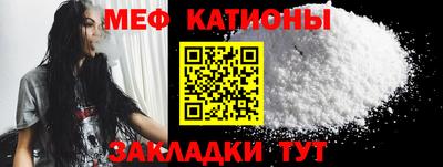 крисы Шахты
