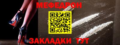 крисы Шахты