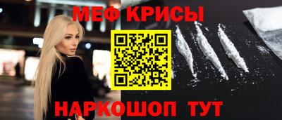 спиды Ярославль