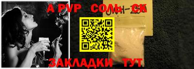 прущая мука Ярцево