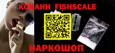 MDMA Premium VHQ Шелехов