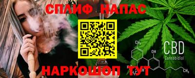 таблы Янаул