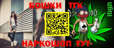 MDMA Premium VHQ Шелехов