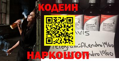 крисы Шахты