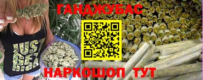 таблы Янаул
