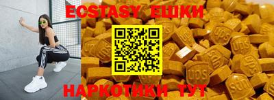 MDMA Premium VHQ Шелехов