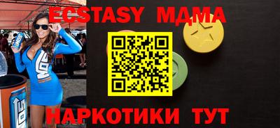 таблы Янаул