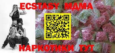 крисы Шахты