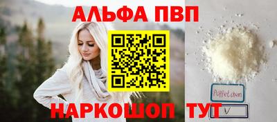 спиды Ярославль