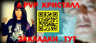 крисы Шахты