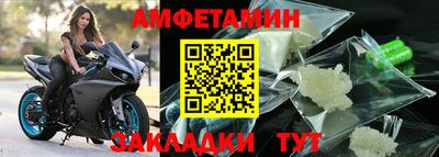 прущая мука Ярцево