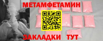 jwh Шебекино