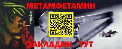 крисы Шахты