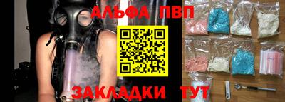 таблы Янаул