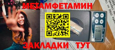 таблы Янаул