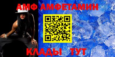MDMA Premium VHQ Шелехов