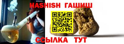 jwh Шебекино