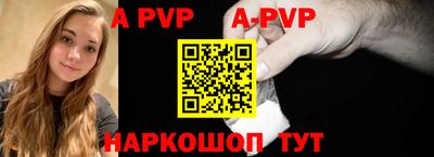 крисы Шахты
