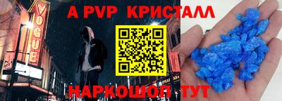 таблы Янаул