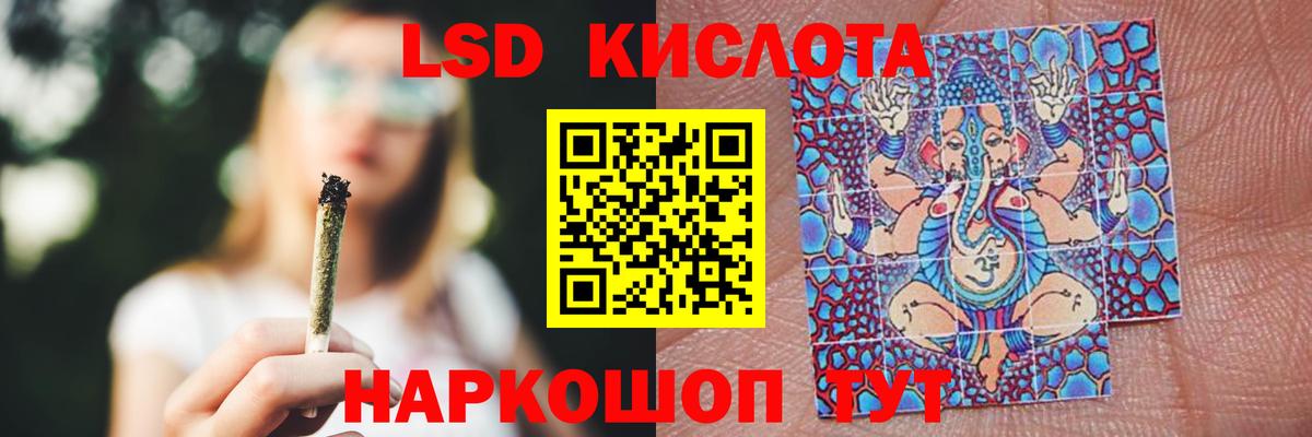 LSD-25 экстази ecstasy  LSD-25 экстази ecstasy  LSD-25 экстази  Вход с VPN  Лысьва 
