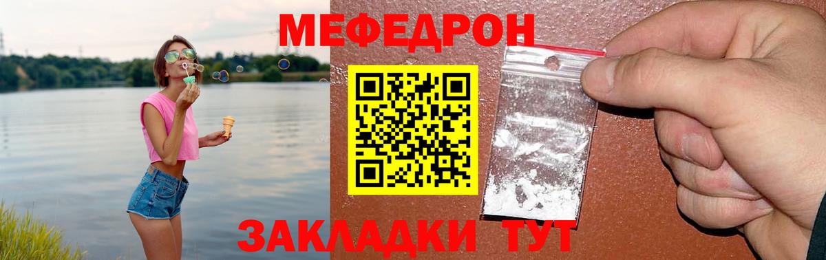 НБОМе  Лысьва  ГАШИШ  A PVP СК   Меф   Вход с VPN  Cocaine  ГАШ 