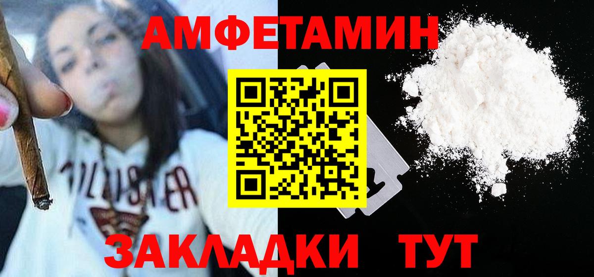 МЕТАМФЕТАМИН Methamphetamine Лысьва