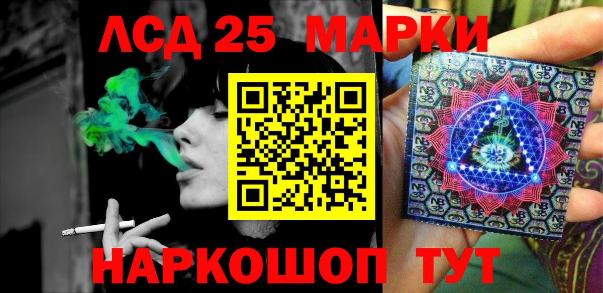 Лысьва  Марки N-bome 1,8мг  Вход с VPN 