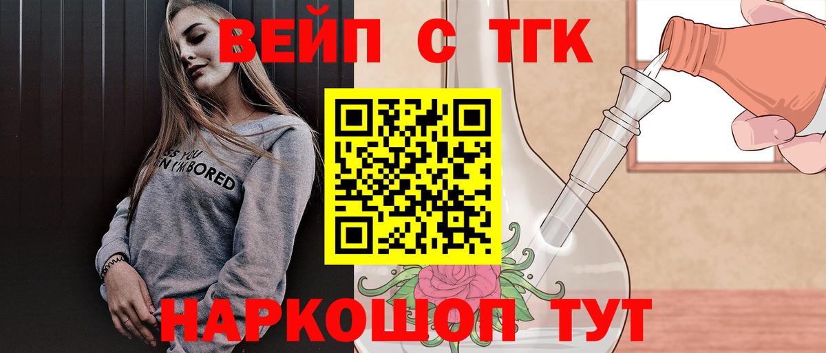 ТГК Wax  Вход с VPN  Лысьва 