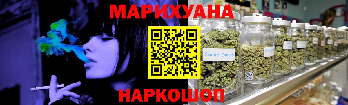 Лысьва  Канабис план  Марихуана тримм  Вход с VPN  Марихуана White Widow  Шишки марихуана White Widow 